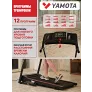 Беговая дорожка Yamota RUN - Фото 5