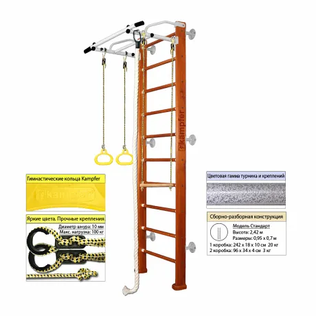 Шведская стенка Kampfer Helena Wall №0 без покрытия, металл белый, 3 метра - Фото 4