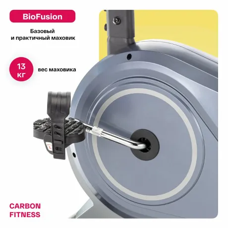 Велотренажер домашний CARBON FITNESS R20 - Фото 6