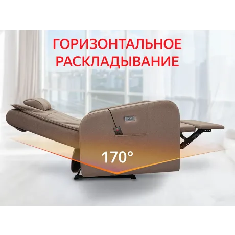 Массажное кресло реклайнер с электроприводом FUJIMO E-COMFORT CHAIR F3005 FEF Терра (Sakura 20) - Фото 3