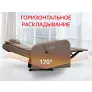 Массажное кресло реклайнер с электроприводом FUJIMO E-COMFORT CHAIR F3005 FEF Терра (Sakura 20) - Фото 3