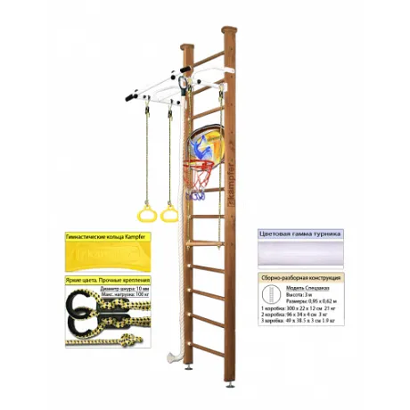 Шведская стенка Kampfer Helena Ceiling Basketball Shield (жемчужный, вишневый, шоколадный, ореховый, натуральный, без покрытия) стандарт - Фото 4