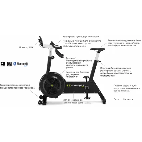 Велотренажер BikeErg Concept 2 - Фото 7