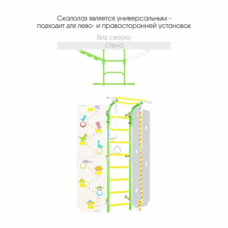 Домашний спортивный комплекс Romana Next Skalolaz синяя слива - Фото 6