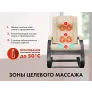 Массажное кресло качалка OTO DANCE OT2008 TVF Бежевый (TONY12) - Фото 2