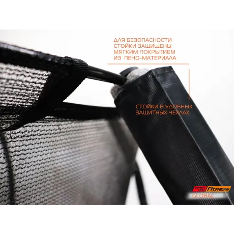 Батут START LINE Global 10 ft - Фото 3