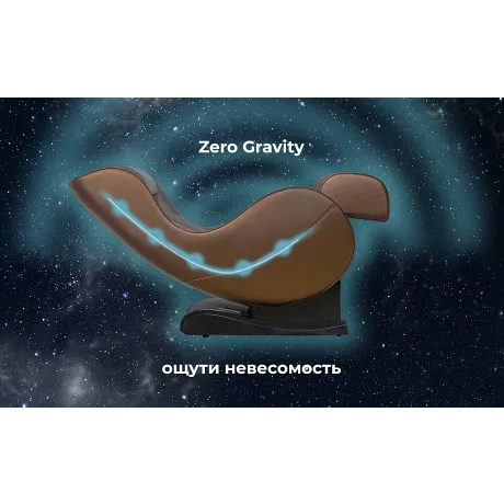 Массажное кресло Ergonova Mini RT Beige Grey - Фото 13