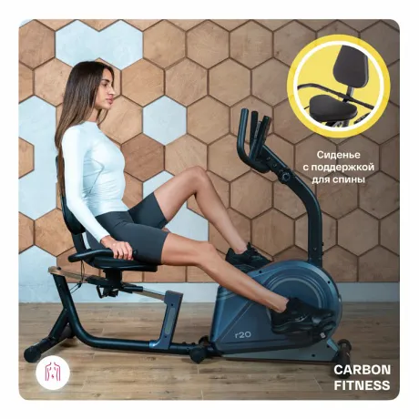 Велотренажер домашний CARBON FITNESS R20 - Фото 5
