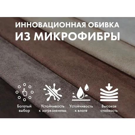 Массажное кресло реклайнер с подъемом FUJIMO LOUNGE UP F7003 ULFL Смоки (Orlando 4) - Фото 6