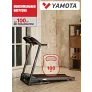 Беговая дорожка Yamota RUN - Фото 14