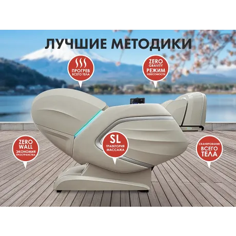 Массажный комплекс FUJIMO TON PRO ZEN F888 Имбирь - Фото 5