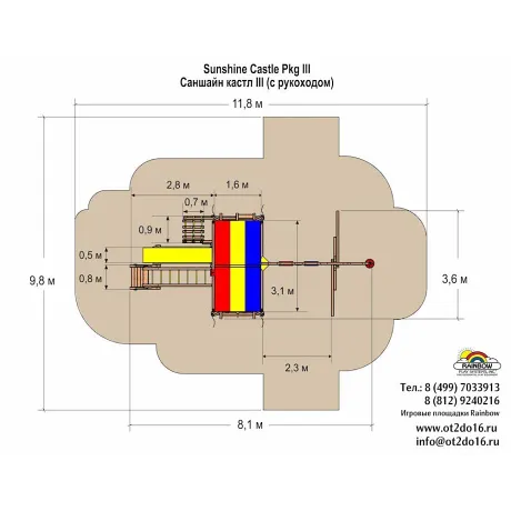 Детская площадка Rainbow Play Sistems Саншайн Кастл III Делюкс ДК - Фото 4
