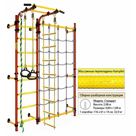 Детский спортивный комплекс ДСК Kampfer Gridline Wall красный/желтый