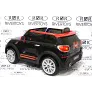 Электромобиль RiverToys MINI COOPER JJ2258 - Фото 10