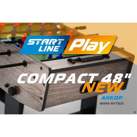 Мини-футбол Compact 48 NEW (Анкор) - Фото 2