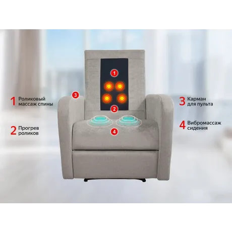 Массажное кресло реклайнер с электроприводом FUJIMO E-COMFORT CHAIR F3005 FEF Грейси (Sakura 9) - Фото 2