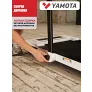 Беговая дорожка YAMOTA COMPACT - Фото 15