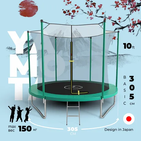 Батут Yamota Basic 10ft (305 см) с баскетбольным кольцом - Фото 3