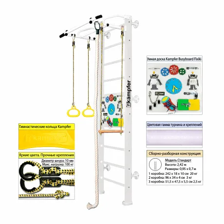 Шведская стенка Kampfer Helena Wall Busyboard (классический, ореховый, натуральный, жемчужный) - Фото 6