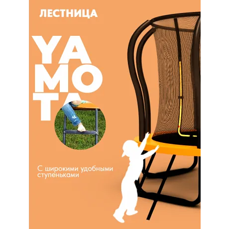 Батут Yamota Ultra 12ft (366 см) - Фото 6