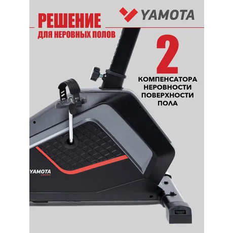 Велотренажер Yamota Cross - Фото 4