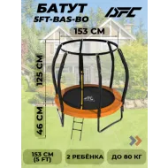 Мини батут для дома DFC TRAMPOLINE KENGOO II  с сеткой 5FT-BAS-BO