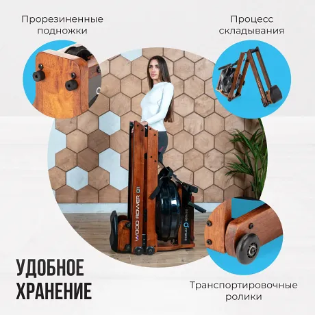 Гребной тренажер домашний OXYGEN FITNESS WOOD ROWER Q1 - Фото 9