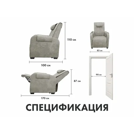 Массажное кресло реклайнер с подъемом FUJIMO LOUNGE UP F7003 ULFL Смоки (Orlando 4) - Фото 7