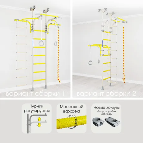 Домашний спортивный комплекс "Romana R6" белый прованс - Фото 4