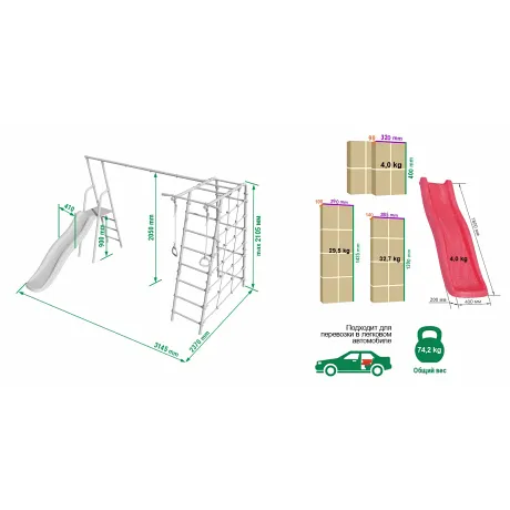 Дачный комплекс Богатырь Плюс 2 + ЦЕПНЫЕ качели Romana R 103.12.05 NEW (белый,красный,желтый) - Фото 2