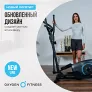 Эллиптический тренажер домашний OXYGEN FITNESS CADENCE EL - Фото 15