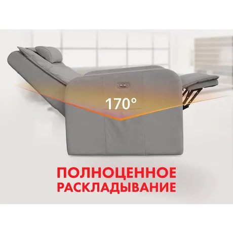 Кресло реклайнер с подъемом FUJIMO LIFT Compact F3005 FLWK Грейси (Sakura 9) - Фото 4