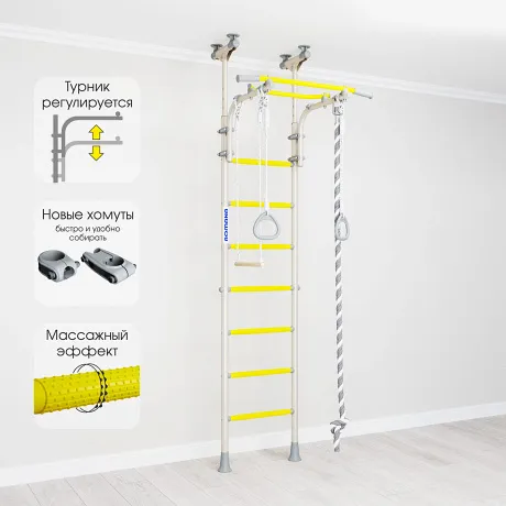 Шведская стенка ROMANA R5 Kometa синяя слива - Фото 3