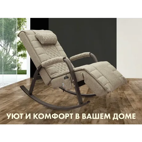 Массажное кресло качалка FUJIMO SOHO DELUXE F2000 TCFA Бежевый (TONY12) - Фото 6