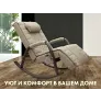 Массажное кресло качалка FUJIMO SOHO DELUXE F2000 TCFA Бежевый (TONY12) - Фото 6