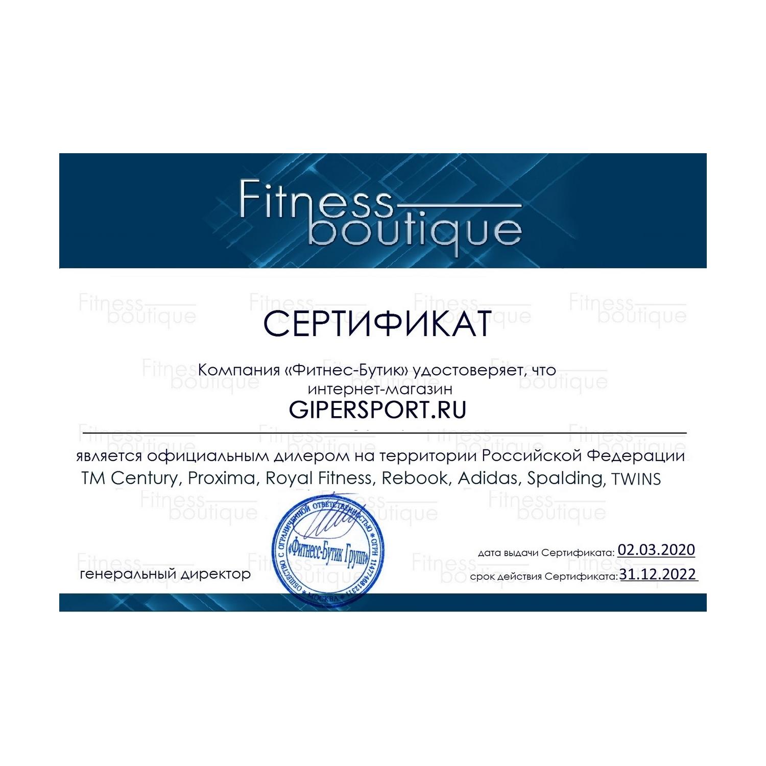 Century Versaflex 39990 GiperSport