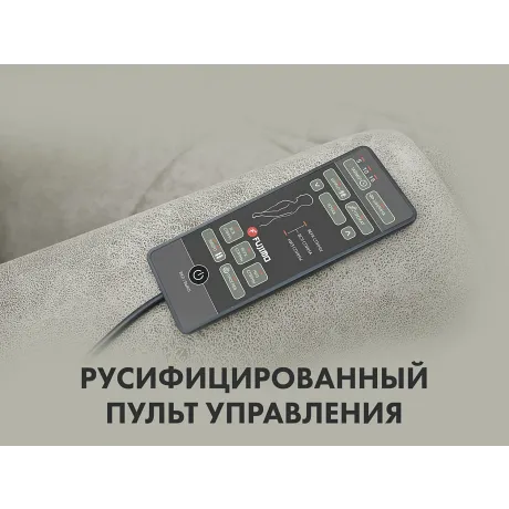 Массажное кресло реклайнер с подъемом FUJIMO LOUNGE UP F7003 ULFL Смоки (Orlando 4) - Фото 5