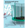 Батут Yamota Basic 8ft (244 см) - Фото 3