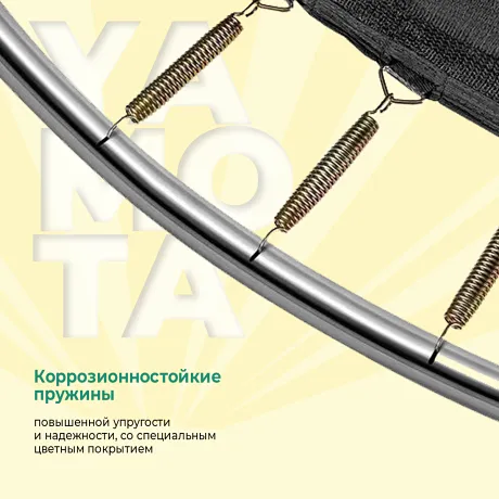 Батут Yamota SMART 244см (8ft) - Фото 4