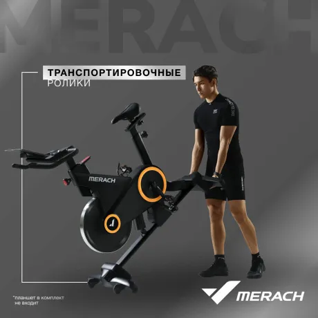 Спин-байк домашний MERACH MR-S01 с автоматическим углом наклона - Фото 11