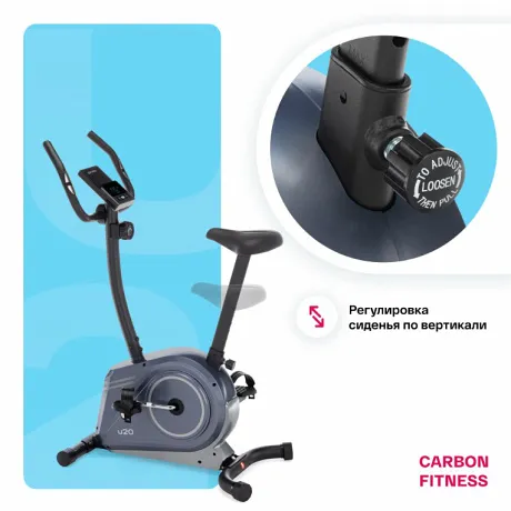 Велотренажер домашний CARBON FITNESS U20 - Фото 12