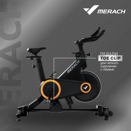 Спин-байк домашний MERACH MR-S01 с автоматическим углом наклона - Фото 6
