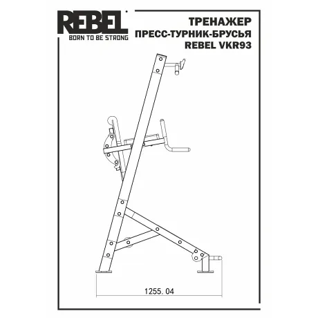 Тренажер пресс-турник-брусья REBEL VKR93 - Фото 5