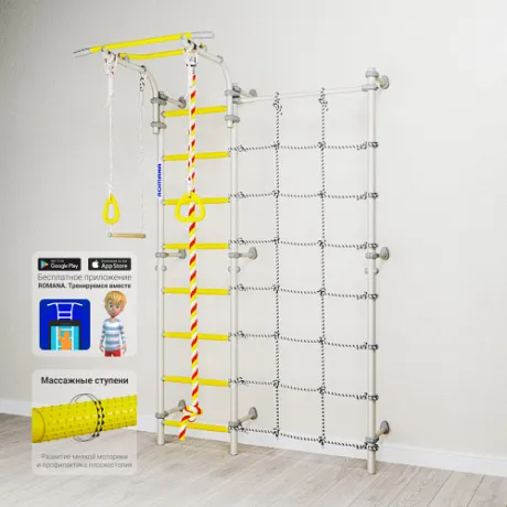 Шведская стенка ROMANA Karusel S3 ДСКМ-3С-8.06.Г1.490.18-28 - Фото 5