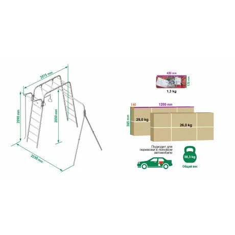 Дачный комплекс Весёлая лужайка-2 + ЦЕПНЫЕ качели Romana R 103.25.04 NEW - Фото 2