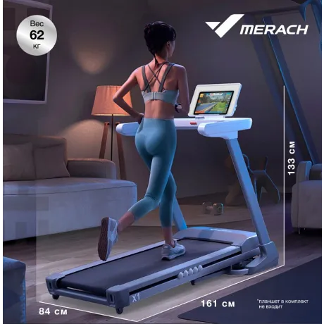Беговая дорожка домашняя MERACH X1 - Фото 13