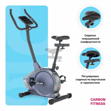 Велотренажер домашний CARBON FITNESS U50 - Фото 8