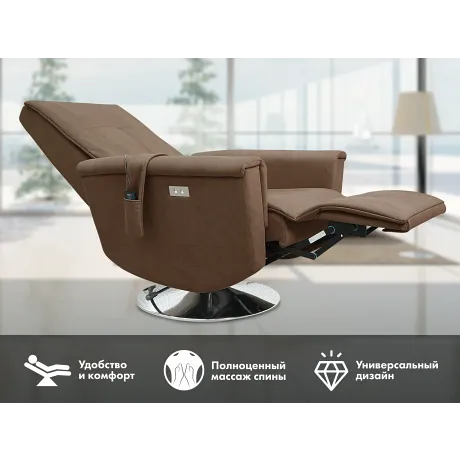 Массажное релакс кресло FUJIMO ORLANDO F3004 UEF Тоффи (Orlando 5) - Фото 5