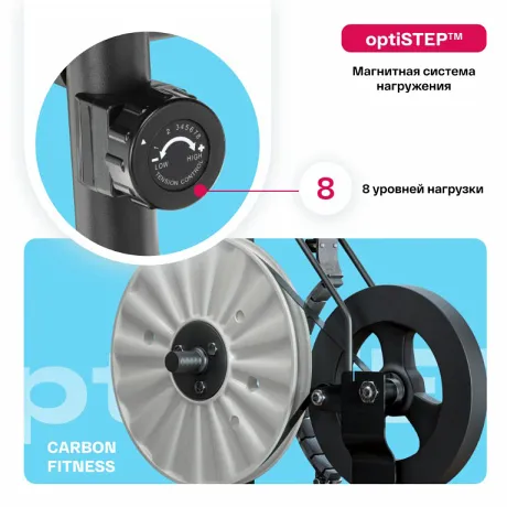 Велотренажер домашний CARBON FITNESS U20 - Фото 4