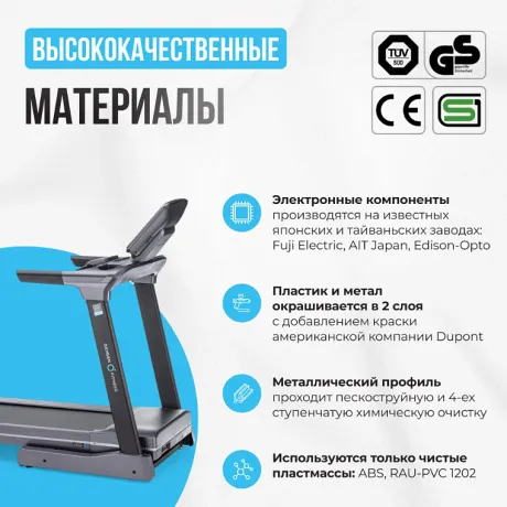 Беговая дорожка полукоммерческая OXYGEN FITNESS PALLADIUM TFT PRO - Фото 5